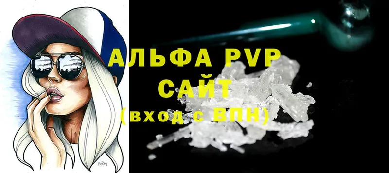 blacksprut сайт  купить наркоту  Никольск  A-PVP крисы CK 