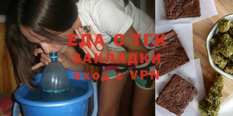 MEGA ссылки  хочу   Никольск  Еда ТГК марихуана 