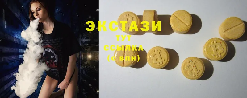 Ecstasy 300 mg  Никольск 