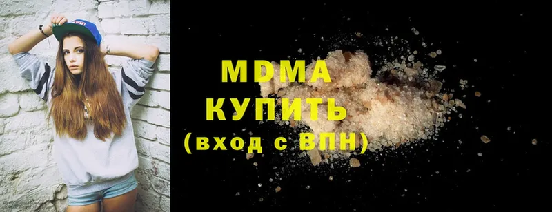 МДМА VHQ  Никольск 