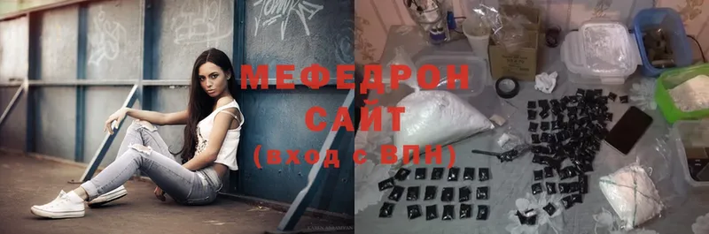 Мефедрон 4 MMC  маркетплейс состав  Никольск  закладка 